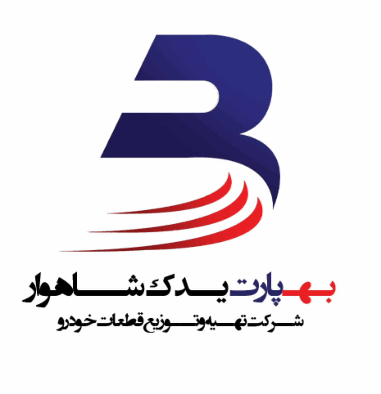 cropped-cropped-70543C43-45CB-431B-9EFA-A2F867B318BB-1.png