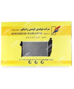 رادیاتور آردی مهره دار لوله 23 کوشش رادیاتور  4101070035